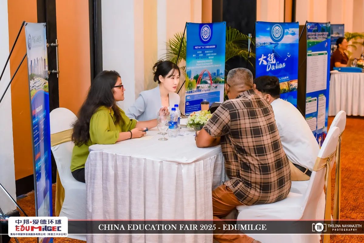 Консультация — Шри-Ланка